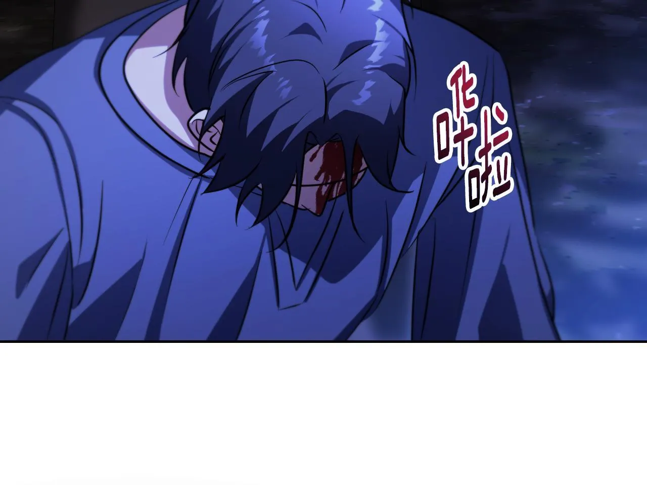第28话 大神官的葬礼 第195页