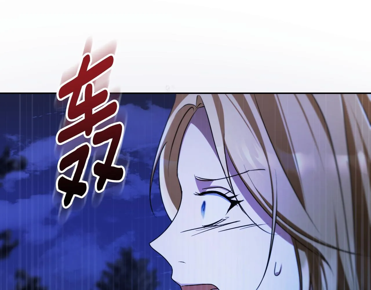 第28话 大神官的葬礼 第196页