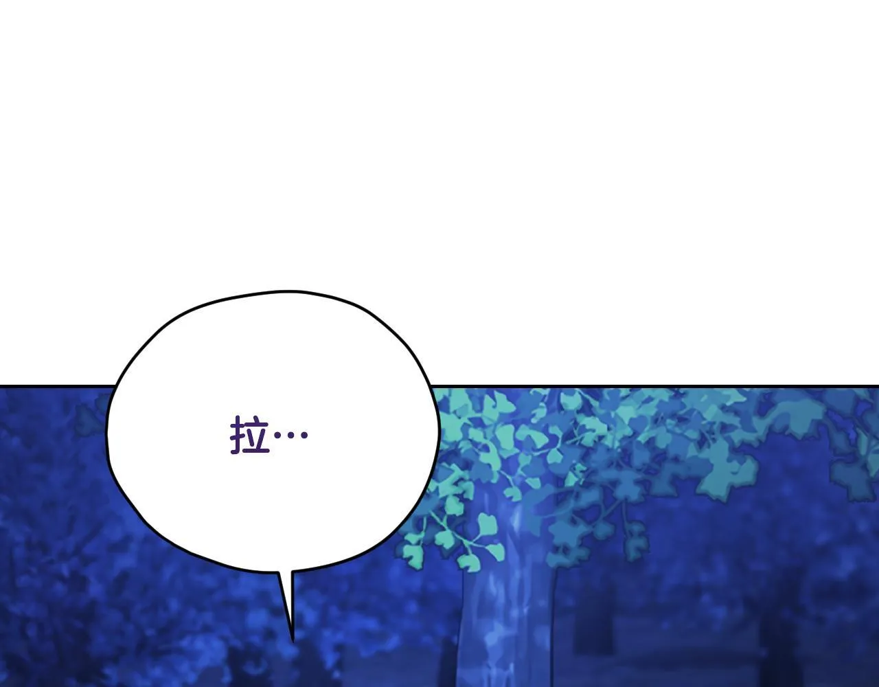 第28话 大神官的葬礼 第209页