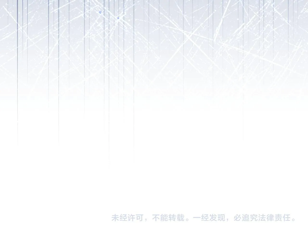第28话 大神官的葬礼 第216页