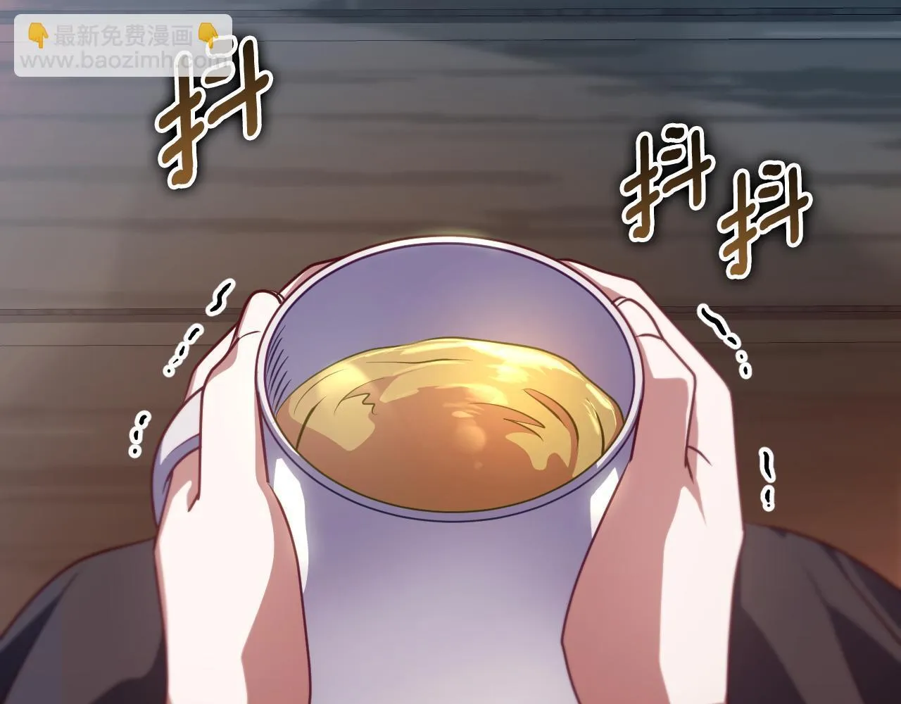 第29话 我没有生你的气 第13页