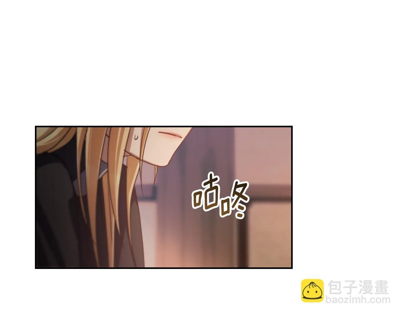 第29话 我没有生你的气 第15页