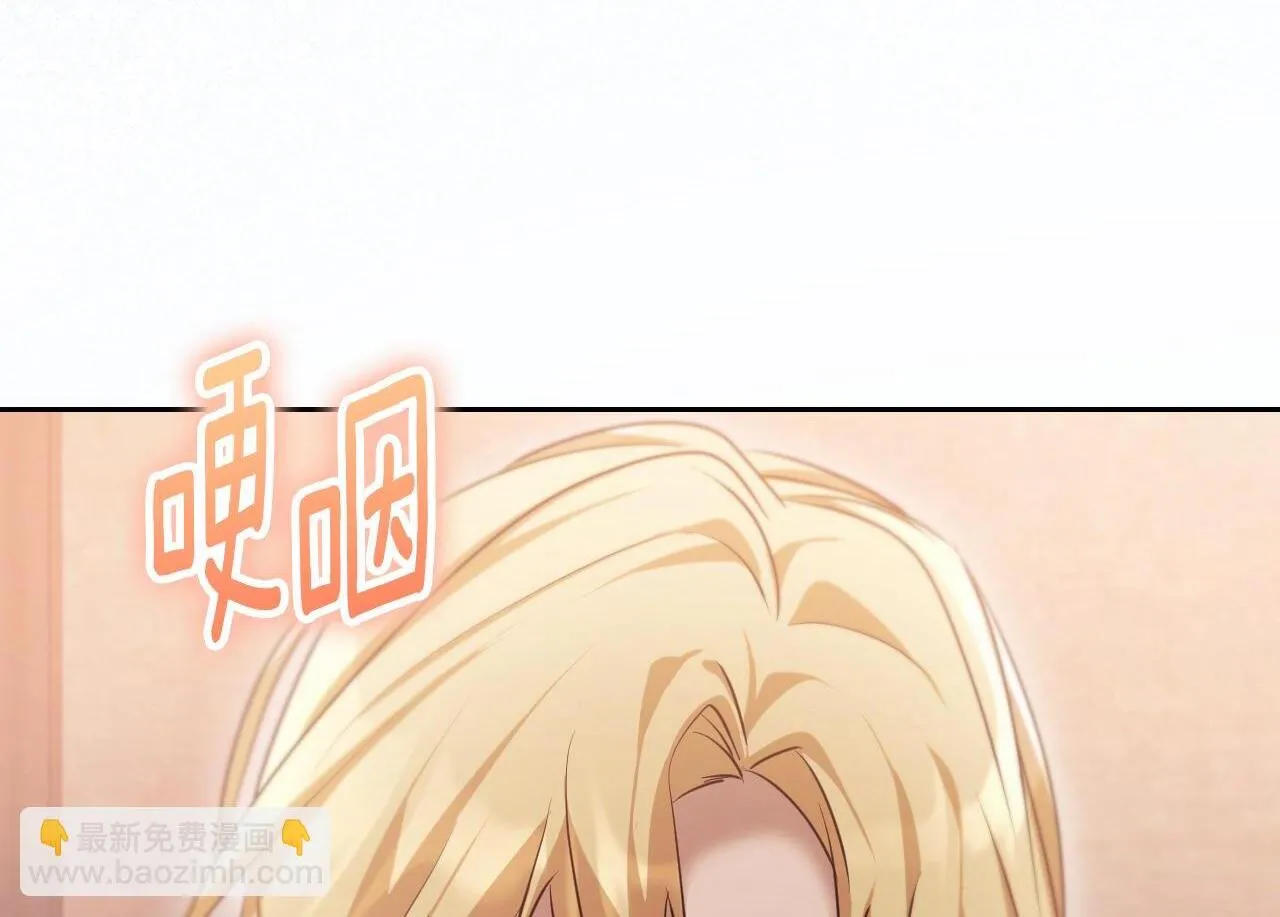 第29话 我没有生你的气 第45页