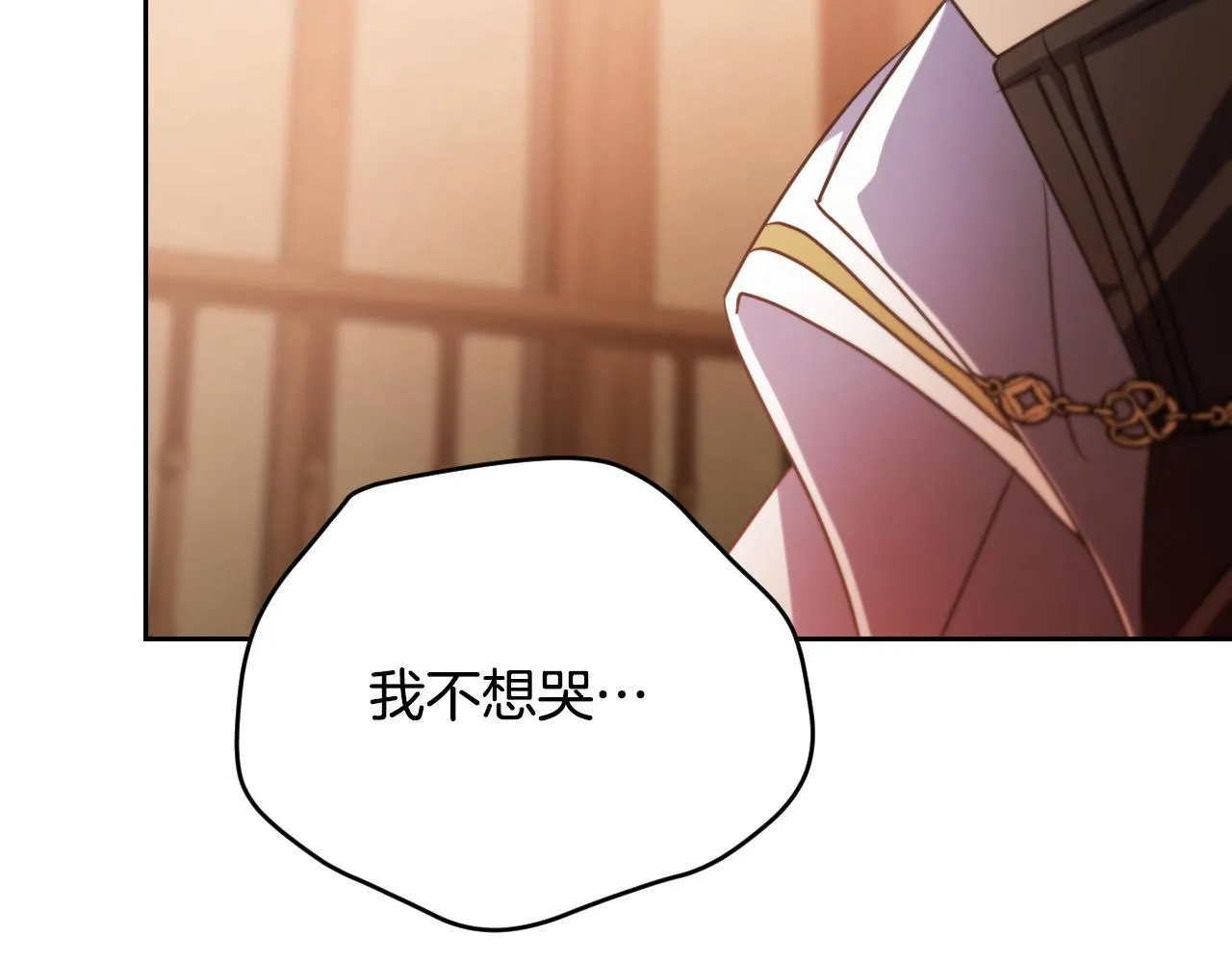 第29话 我没有生你的气 第63页