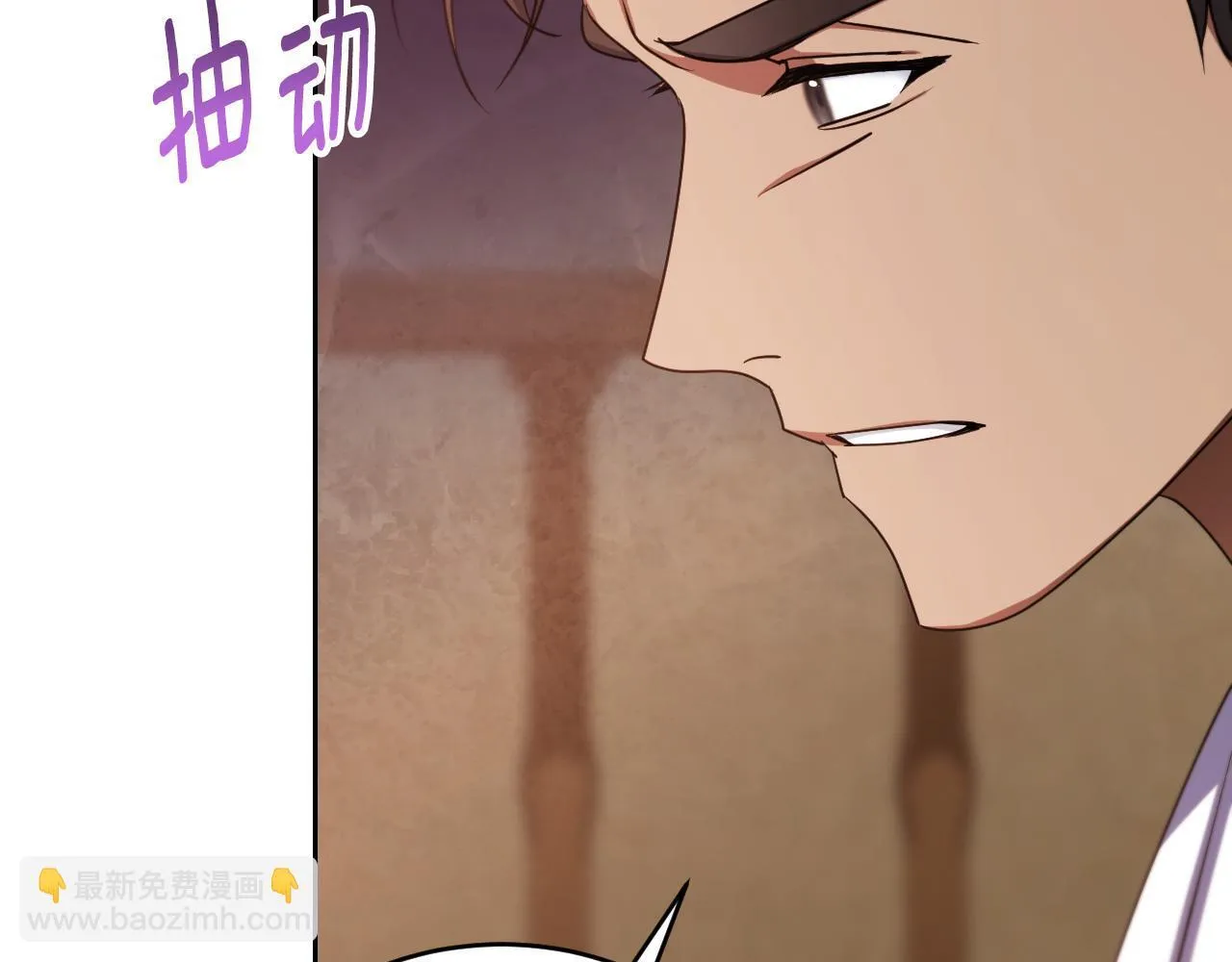 第29话 我没有生你的气 第80页
