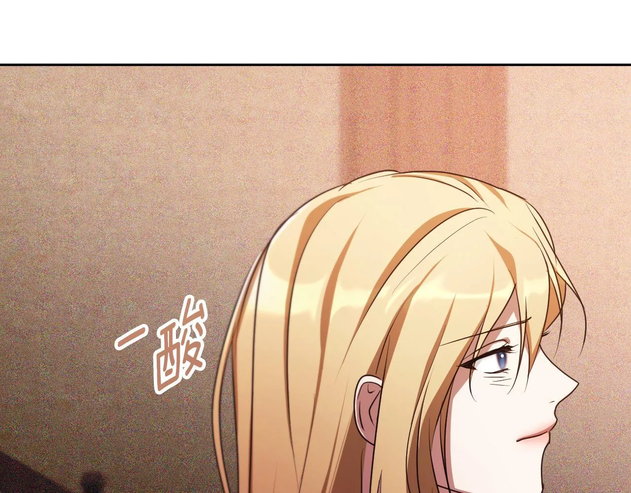 第29话 我没有生你的气 第82页
