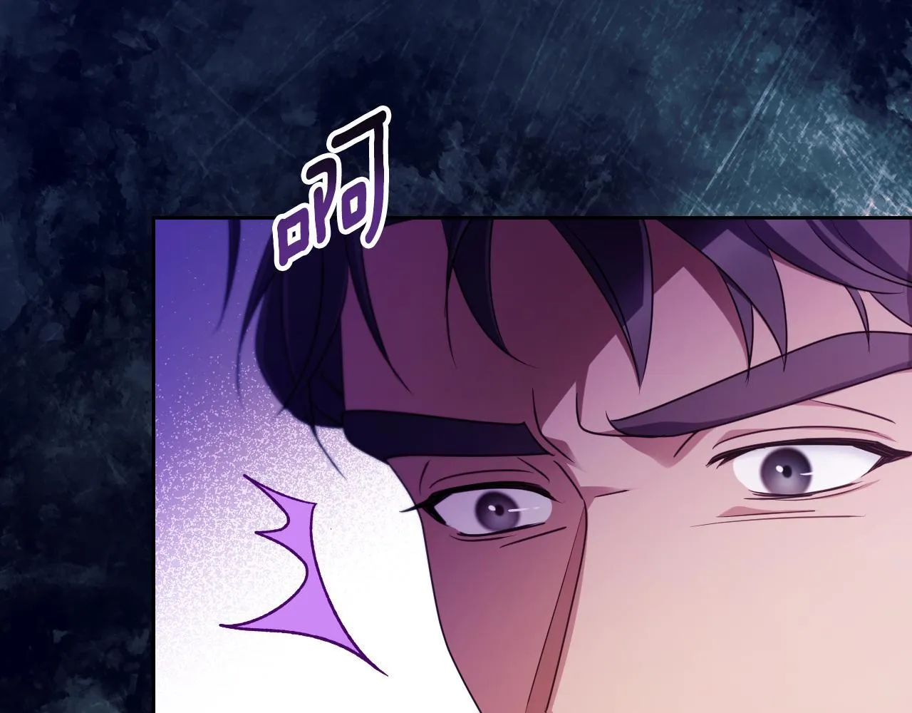 第29话 我没有生你的气 第84页