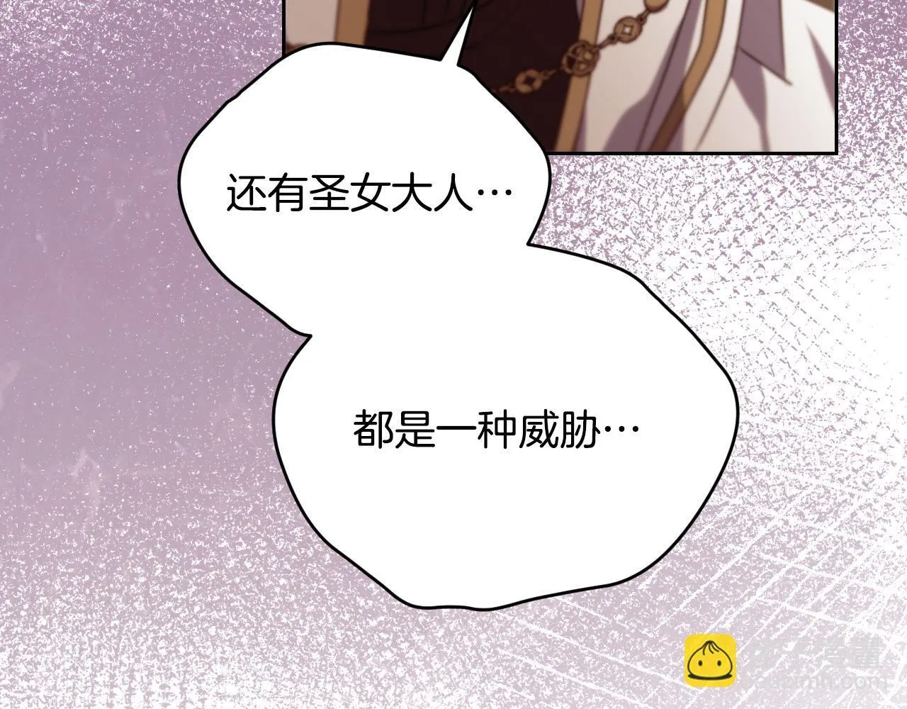 第29话 我没有生你的气 第129页