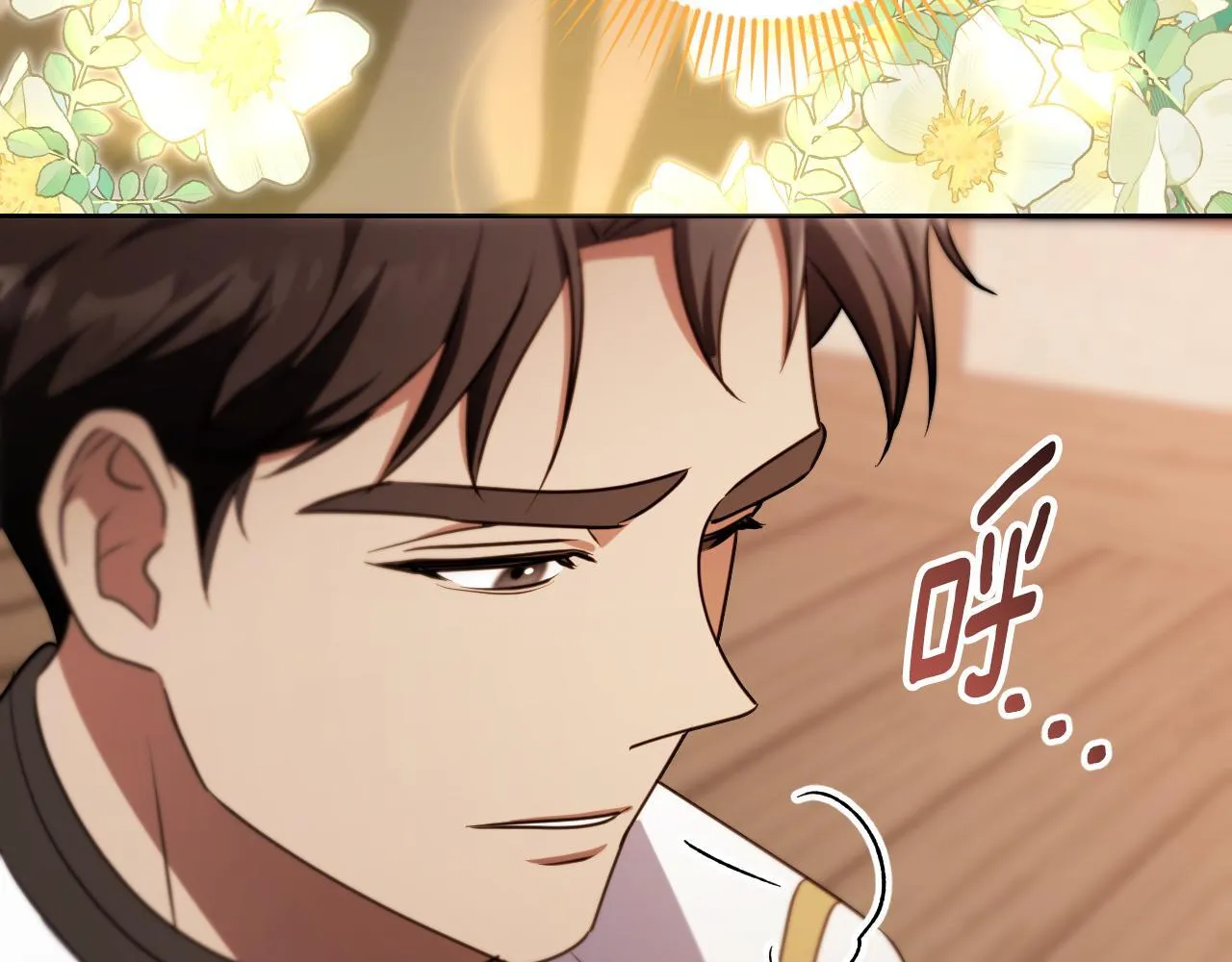 第29话 我没有生你的气 第145页