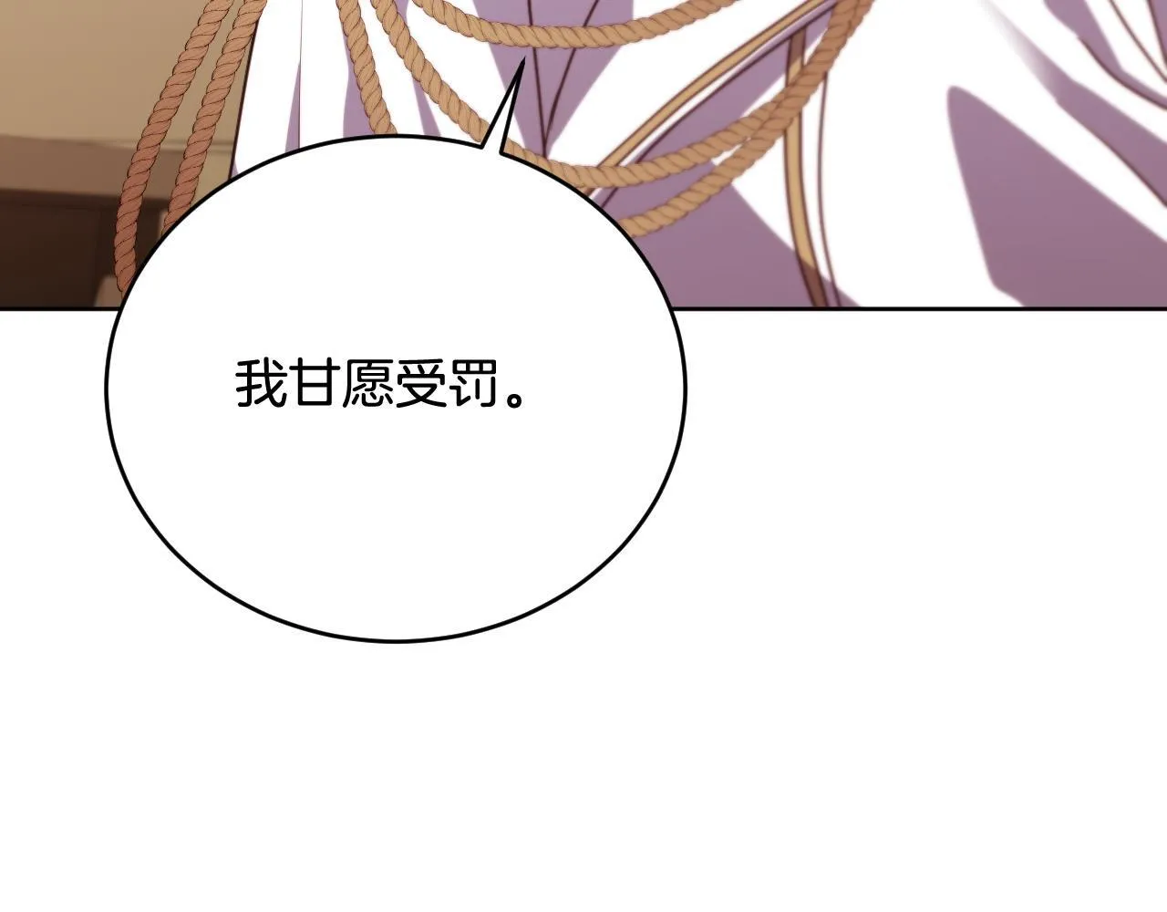 第29话 我没有生你的气 第177页