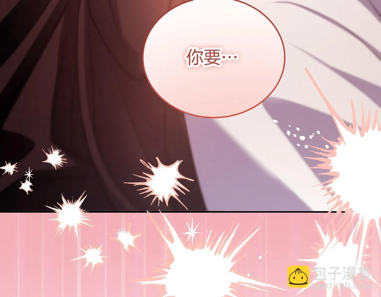 第29话 我没有生你的气 第184页