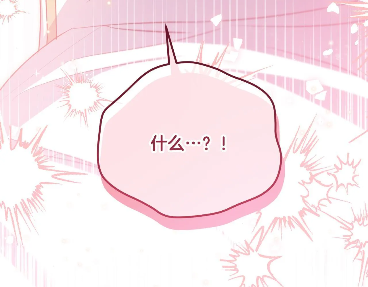 第29话 我没有生你的气 第188页