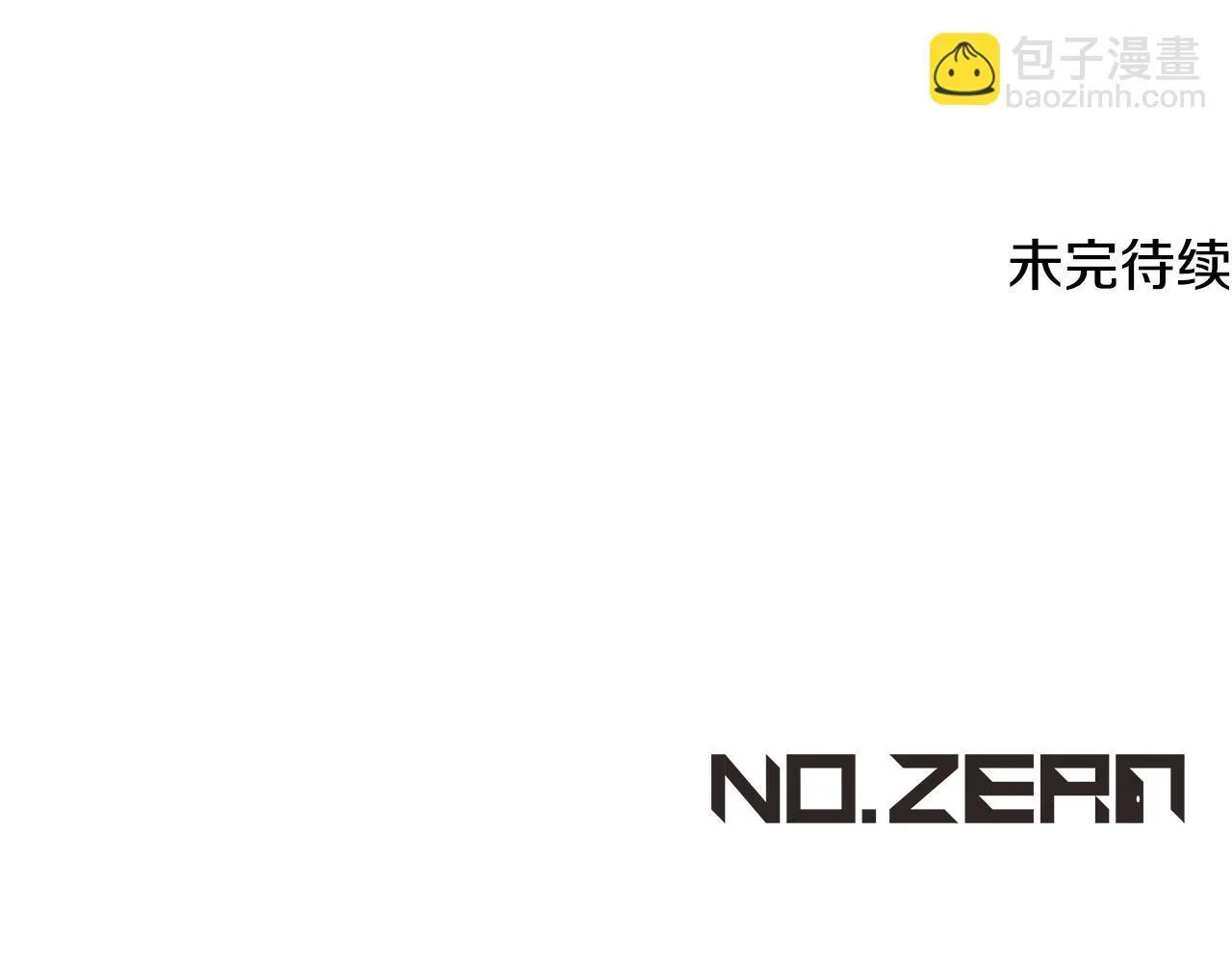 第29话 我没有生你的气 第192页