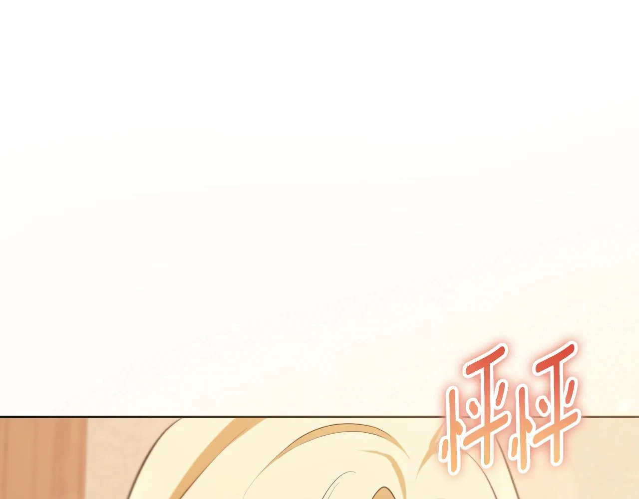 第30话 神秘人物降临 第1页