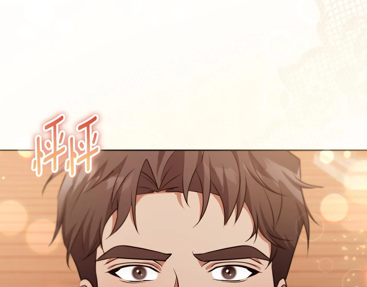第30话 神秘人物降临 第3页