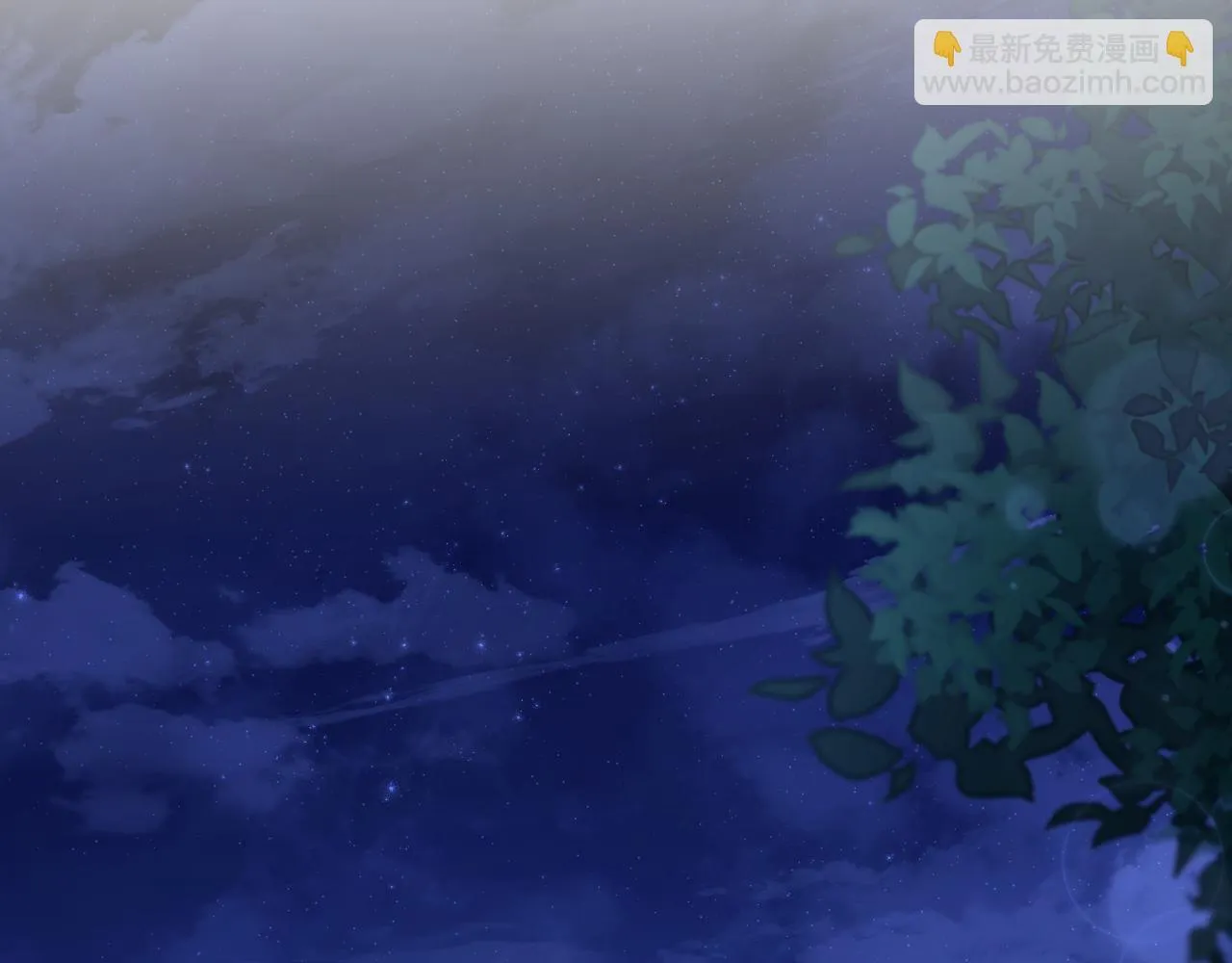 第30话 神秘人物降临 第54页