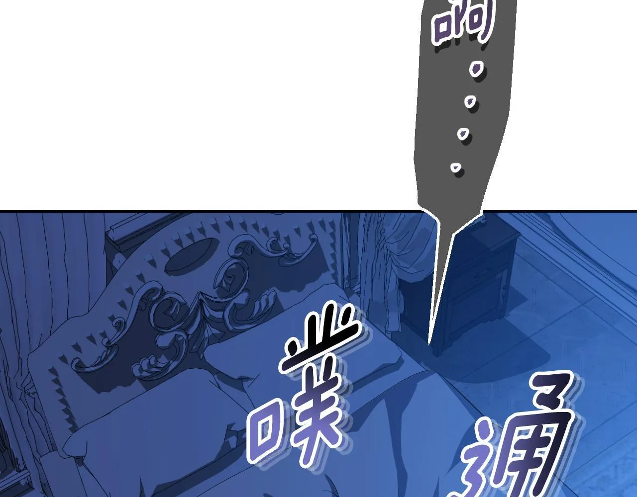 第30话 神秘人物降临 第56页