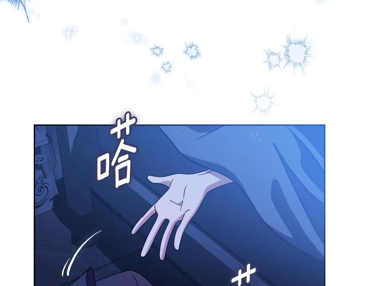 第30话 神秘人物降临 第64页