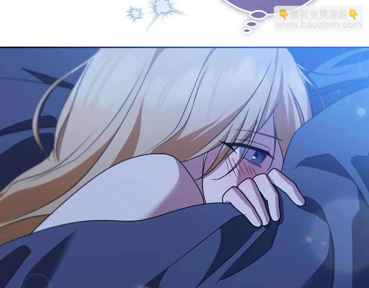 第30话 神秘人物降临 第66页