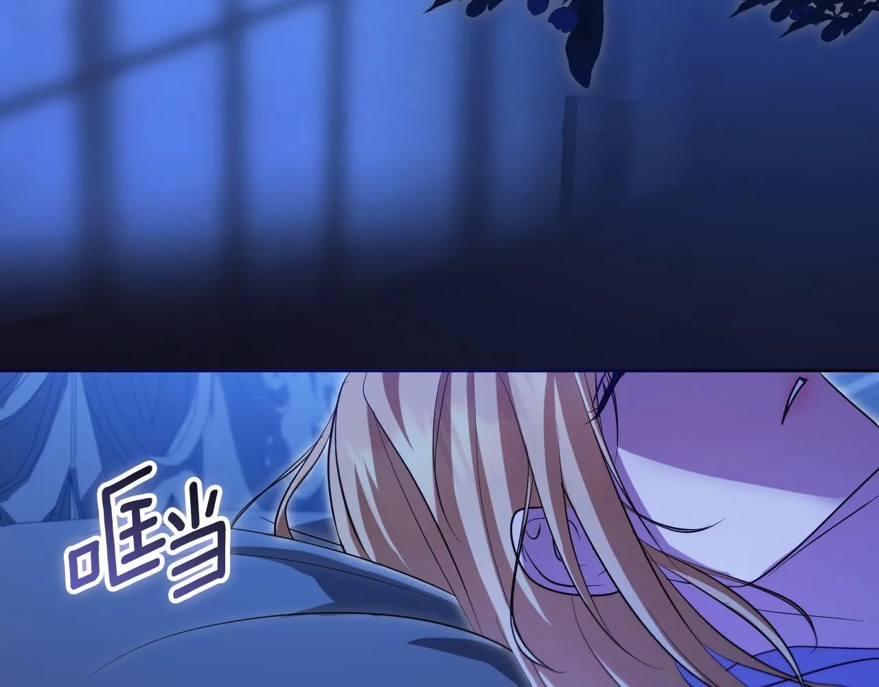 第30话 神秘人物降临 第76页
