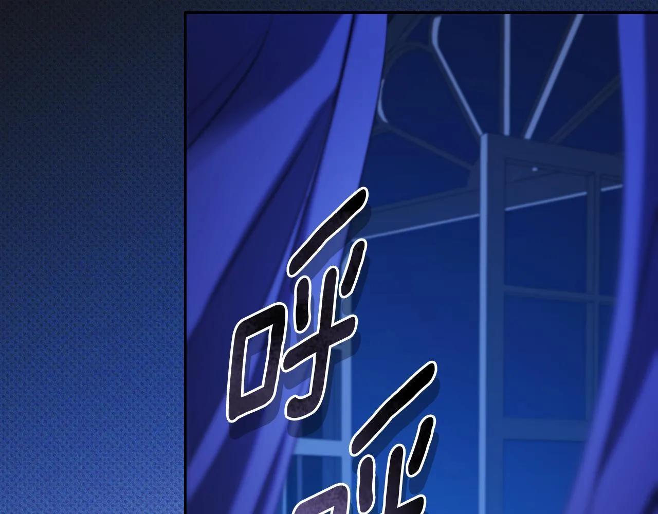 第30话 神秘人物降临 第80页