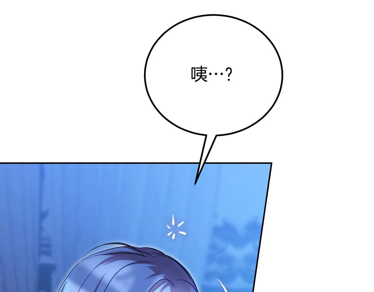 第30话 神秘人物降临 第83页