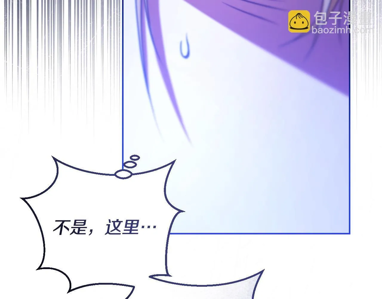 第30话 神秘人物降临 第93页