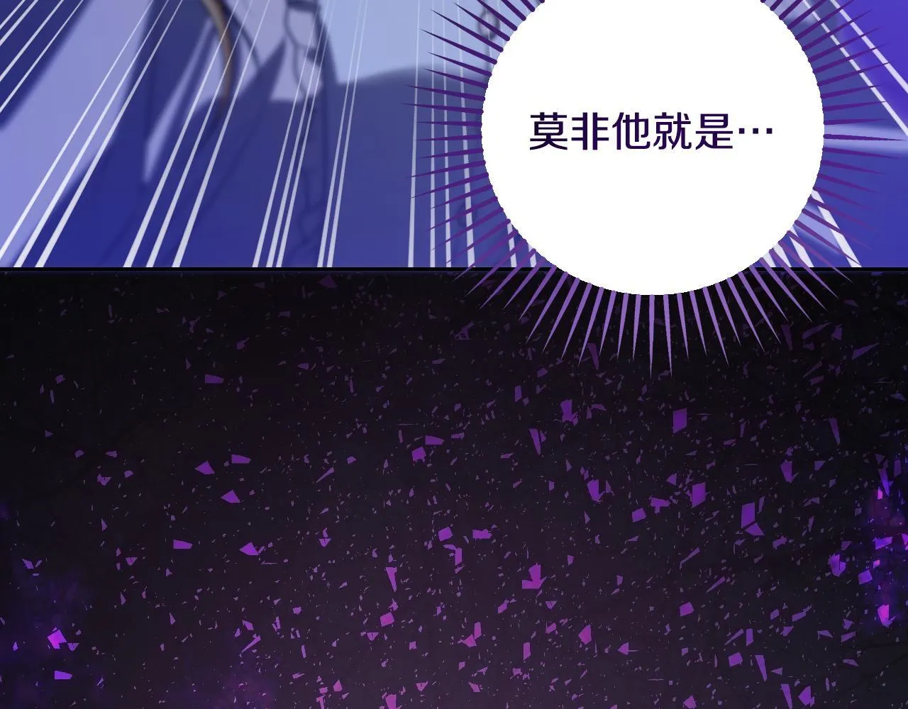 第30话 神秘人物降临 第104页