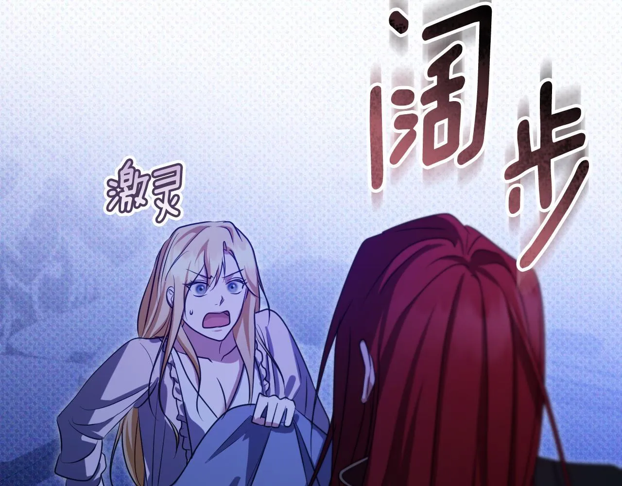 第30话 神秘人物降临 第109页