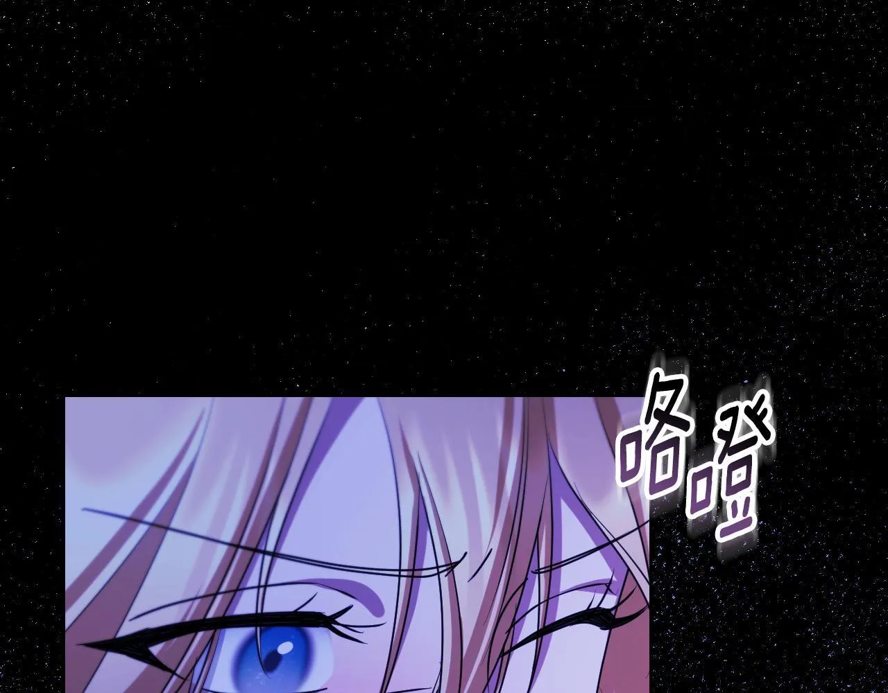第30话 神秘人物降临 第123页
