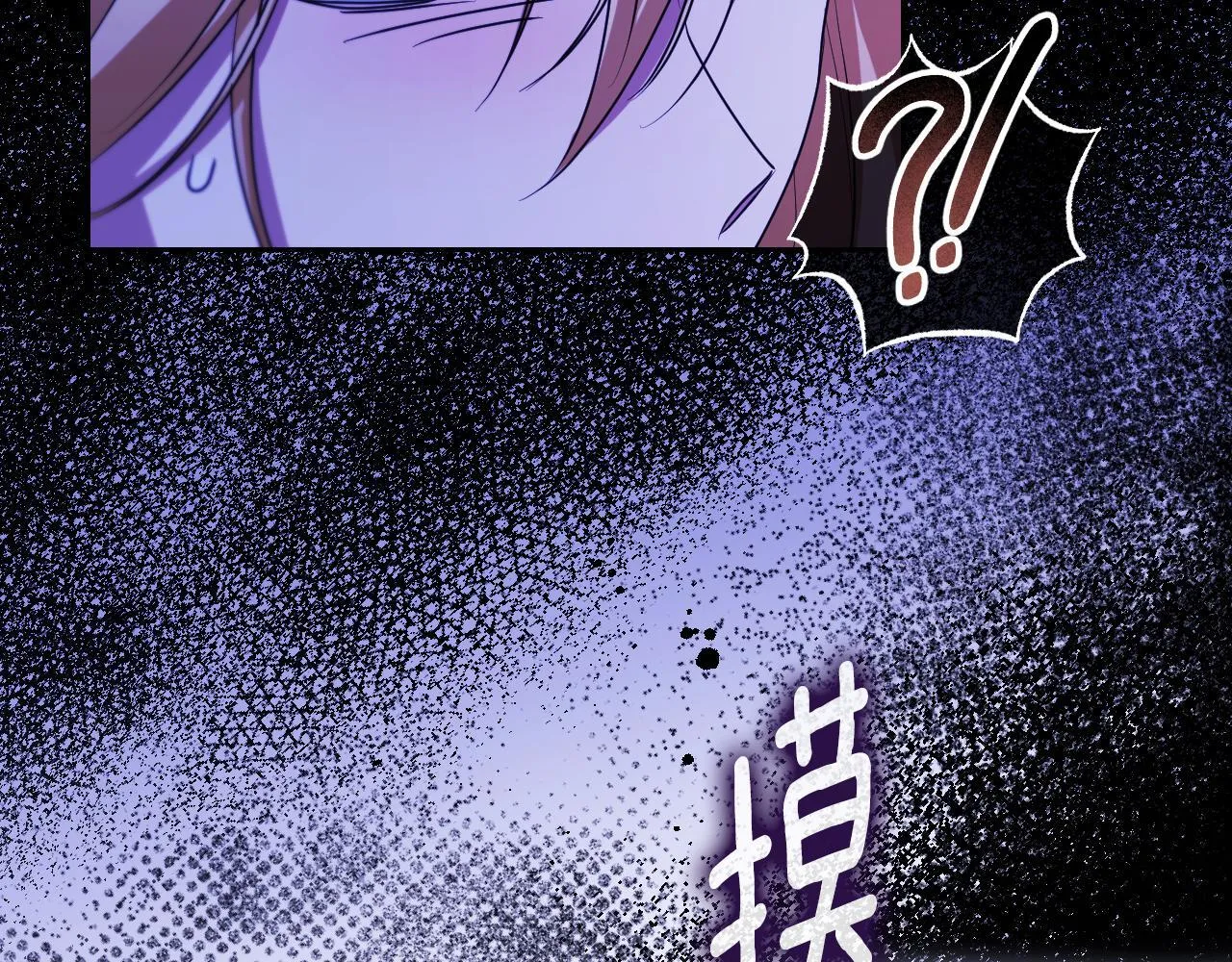 第30话 神秘人物降临 第124页