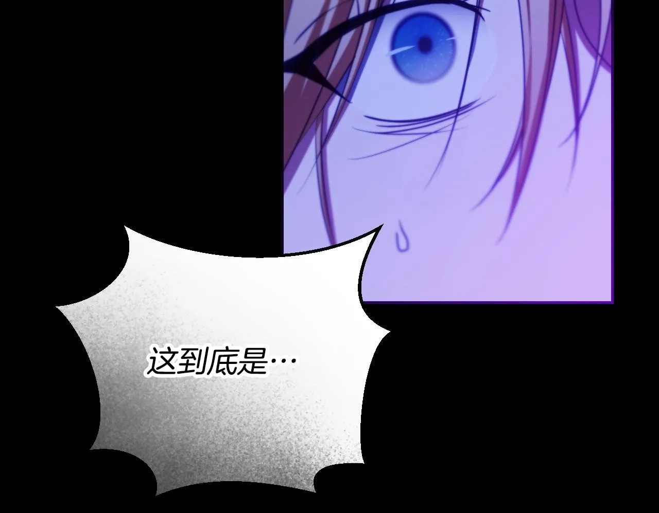 第30话 神秘人物降临 第137页