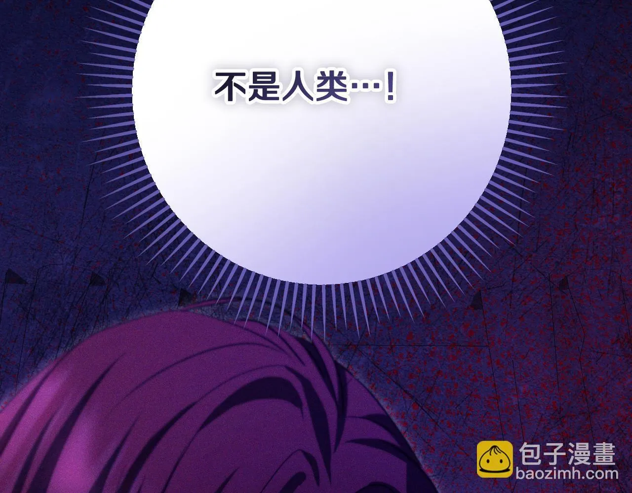 第30话 神秘人物降临 第141页