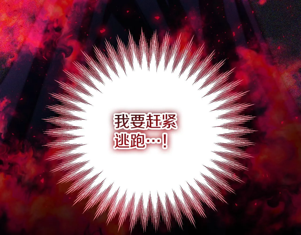 第30话 神秘人物降临 第148页