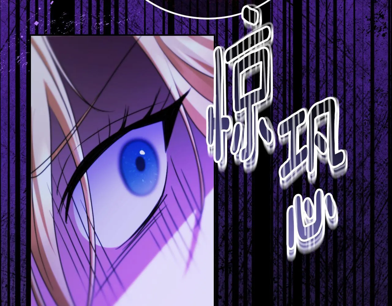 第30话 神秘人物降临 第175页