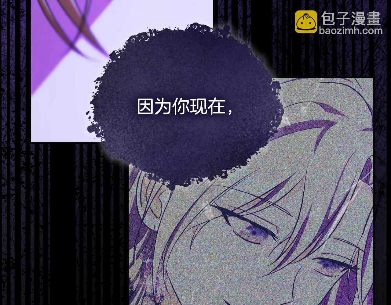 第30话 神秘人物降临 第176页