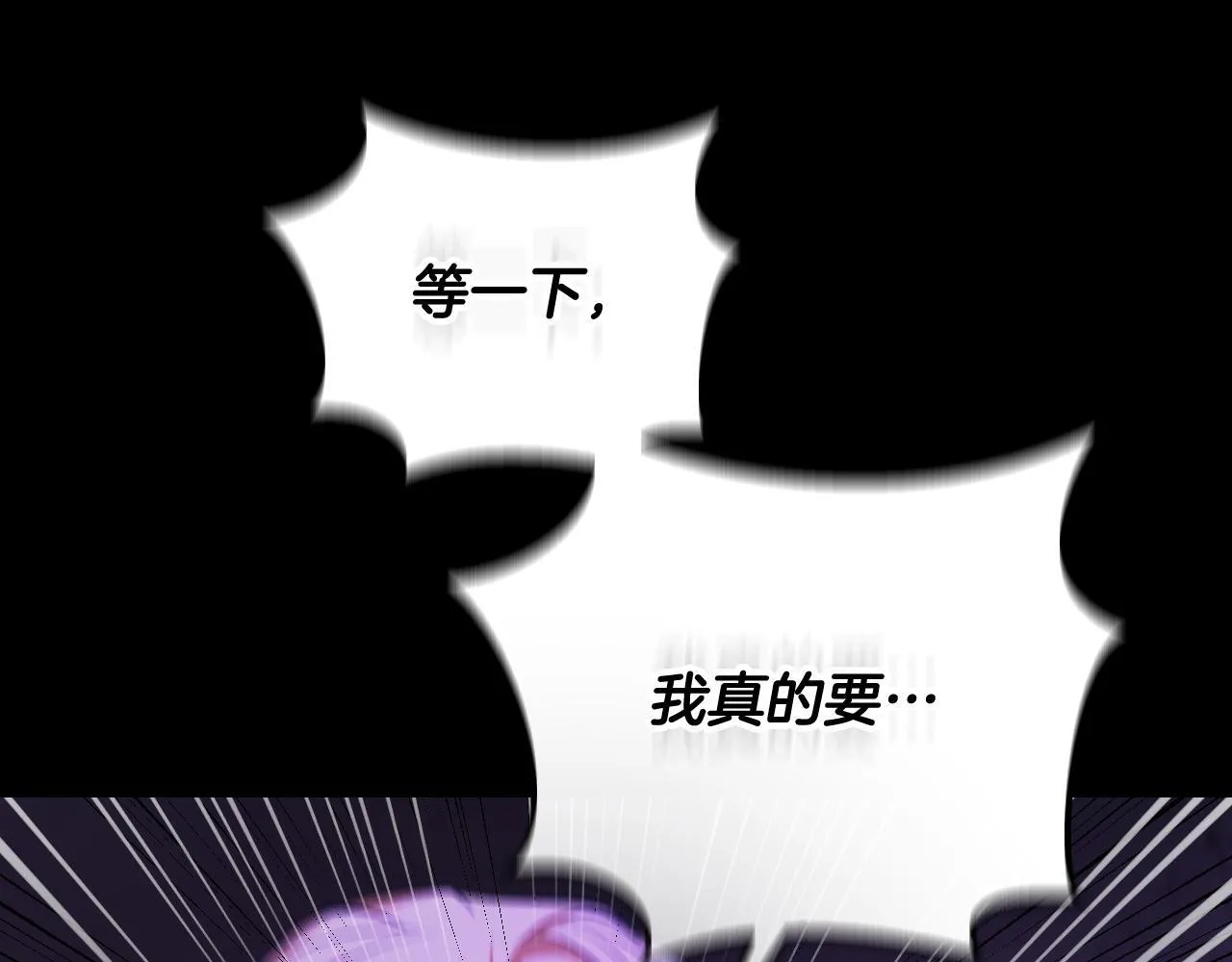 第30话 神秘人物降临 第180页