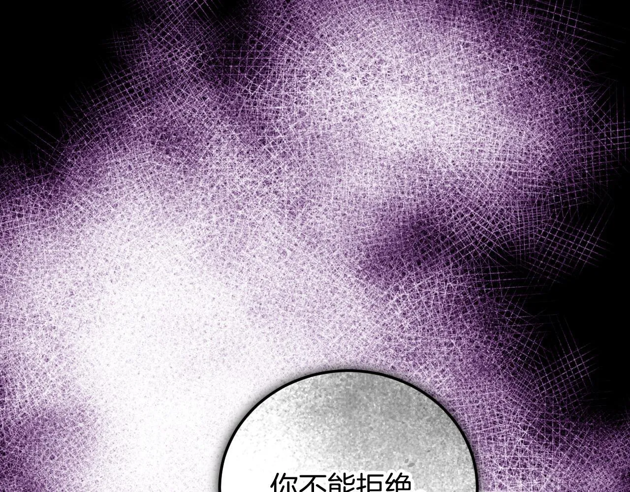 第30话 神秘人物降临 第183页