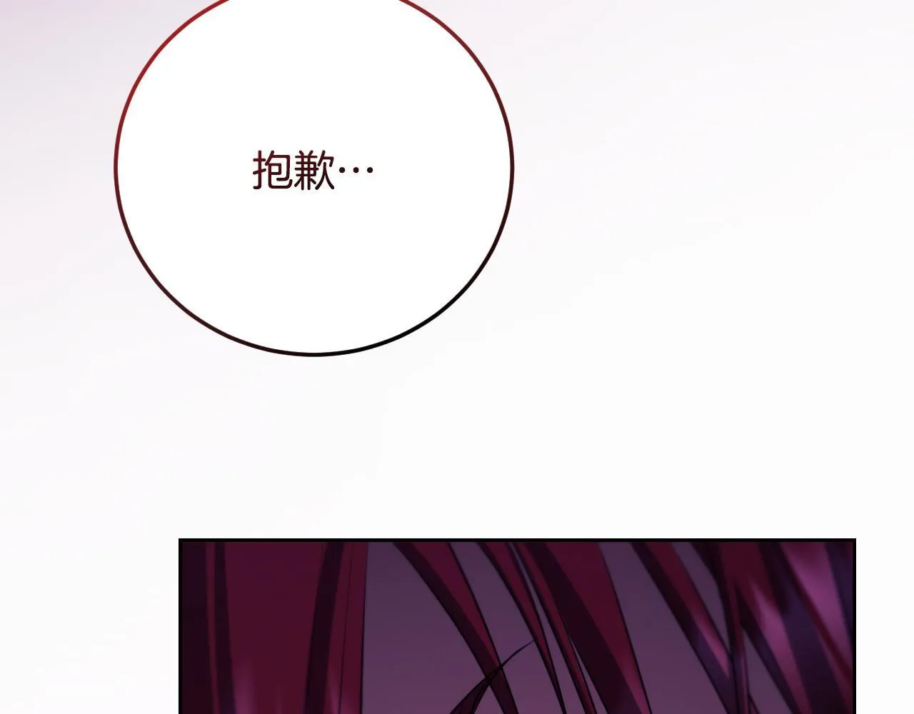 第30话 神秘人物降临 第204页