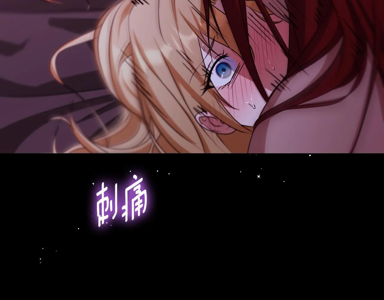 第31话 给我生个幼崽 第30页