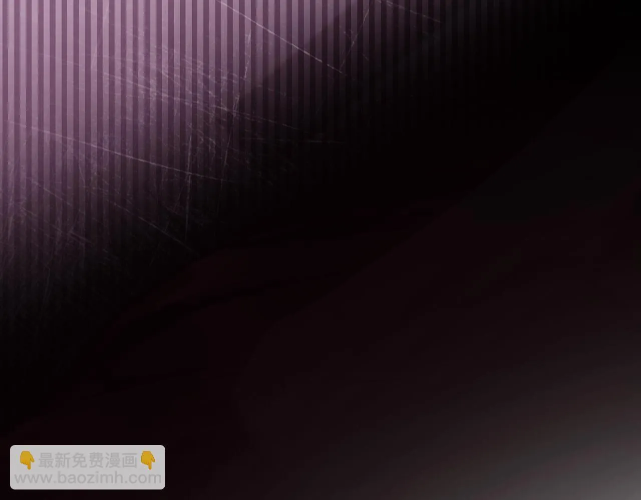 第31话 给我生个幼崽 第43页