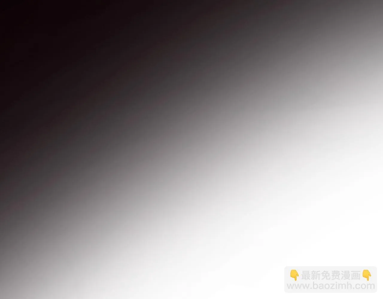 第31话 给我生个幼崽 第44页