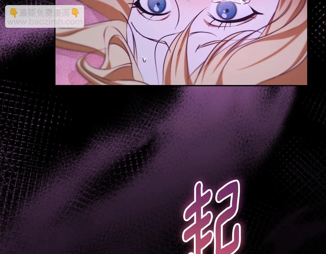 第31话 给我生个幼崽 第50页