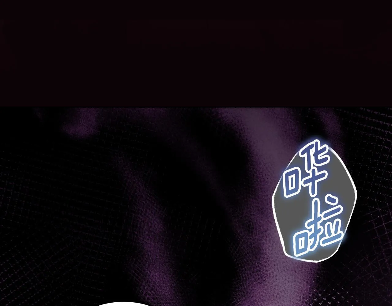 第31话 给我生个幼崽 第52页