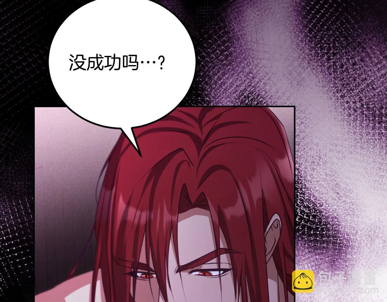 第31话 给我生个幼崽 第53页