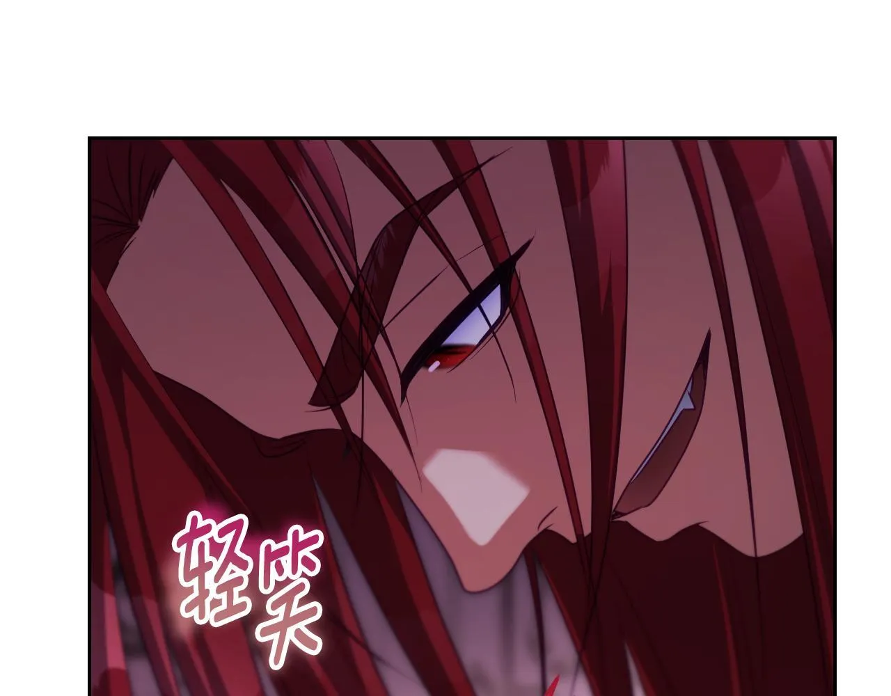 第31话 给我生个幼崽 第59页