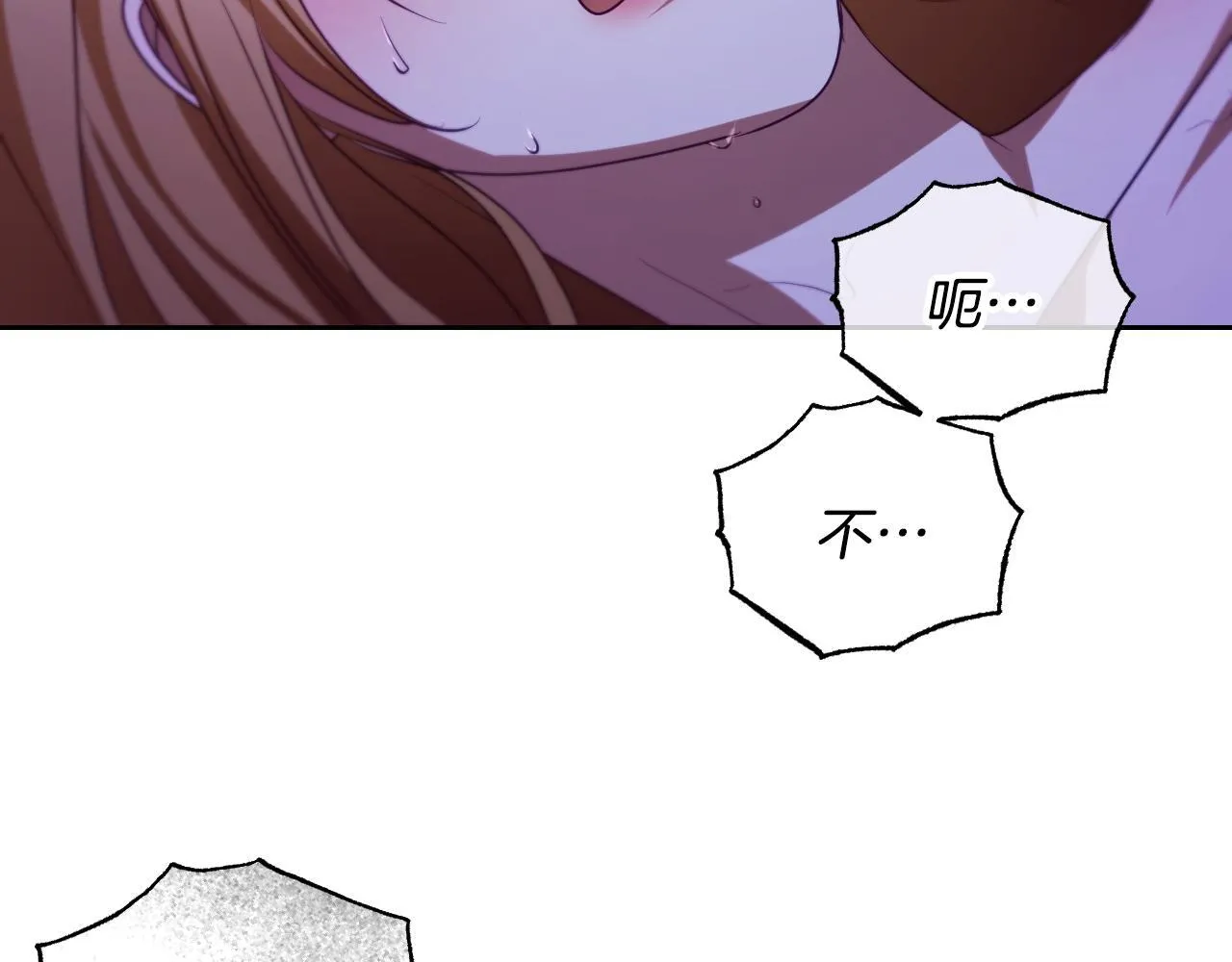 第31话 给我生个幼崽 第62页