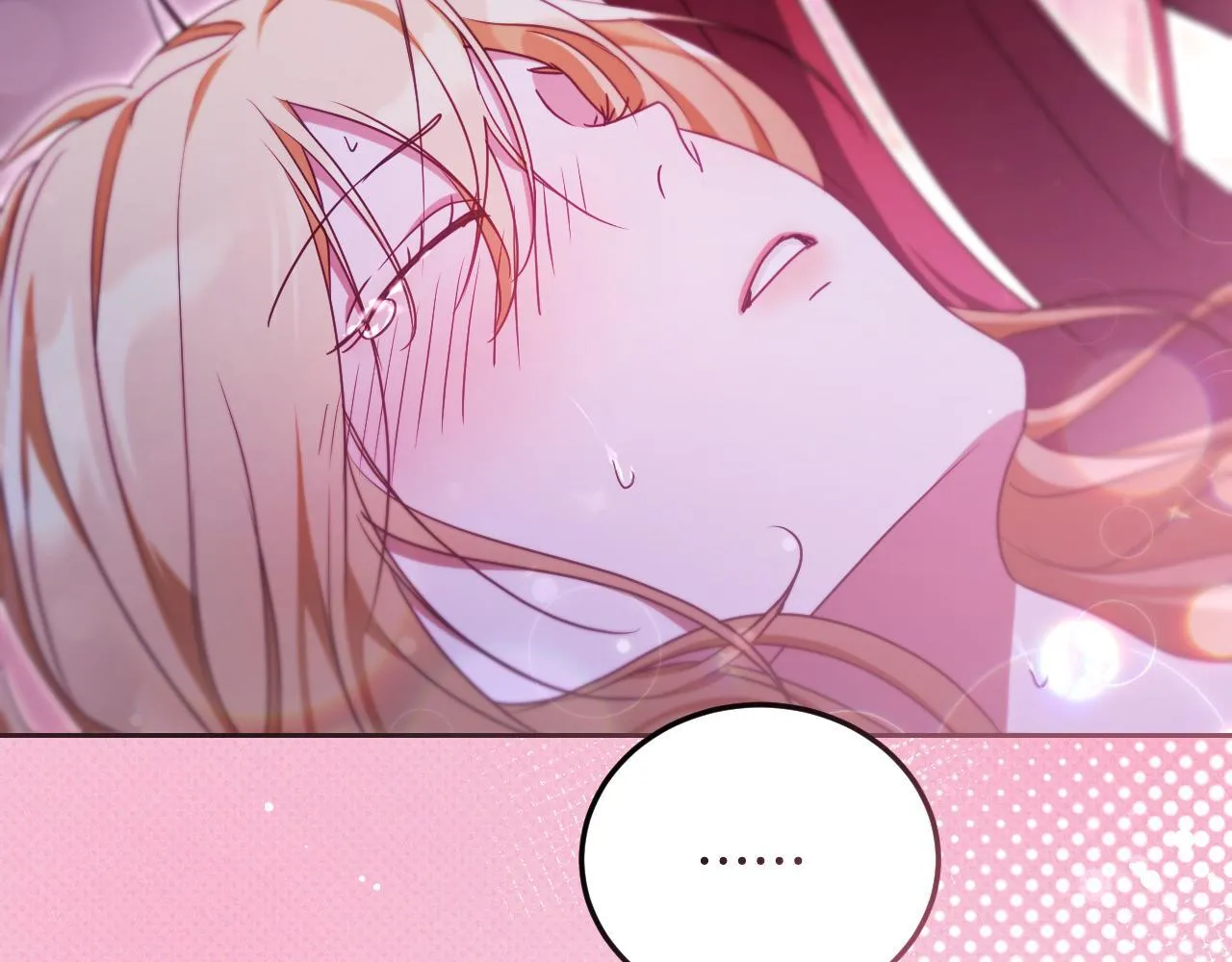 第31话 给我生个幼崽 第80页