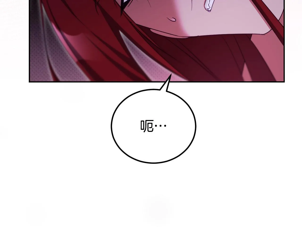 第31话 给我生个幼崽 第82页