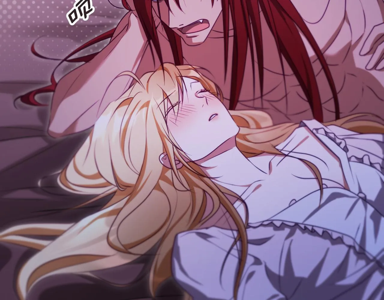 第31话 给我生个幼崽 第84页